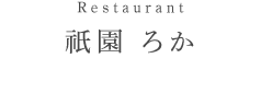 杜ダイニング