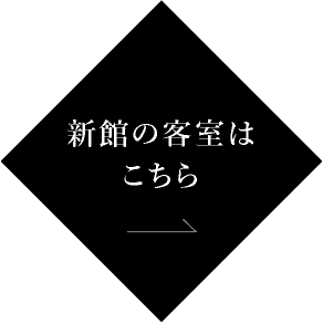 新刊のお部屋はこちら