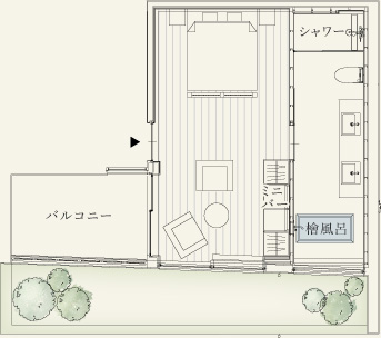 坪庭ビュー バルコニー付